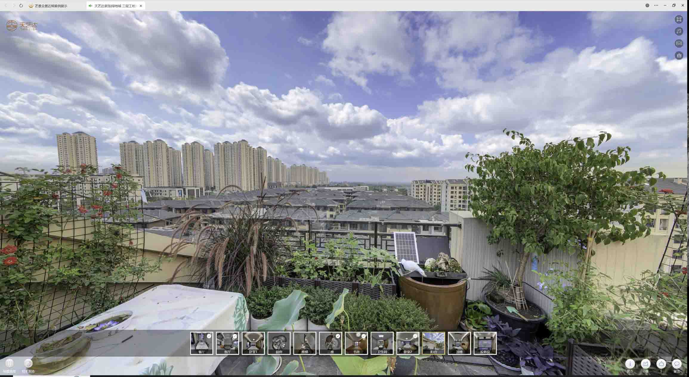 弋江喻德江陶瓷馆